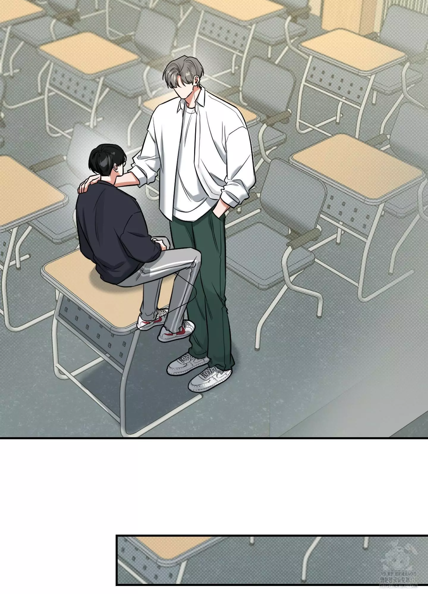 FEEL MY BENEFIT Chapter 8 - Page 76 in English