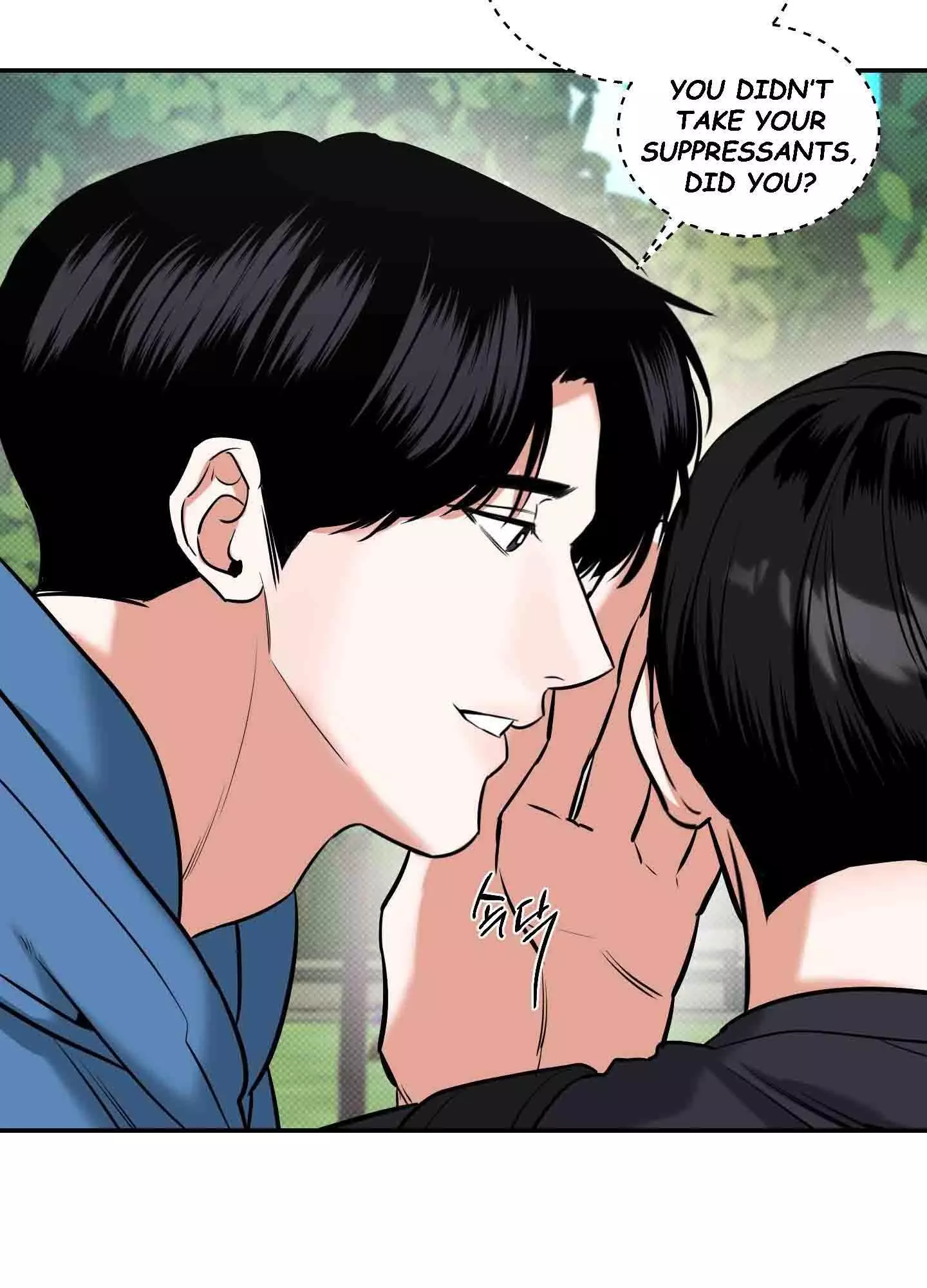 FEEL MY BENEFIT Chapter 8 - Page 86 in English