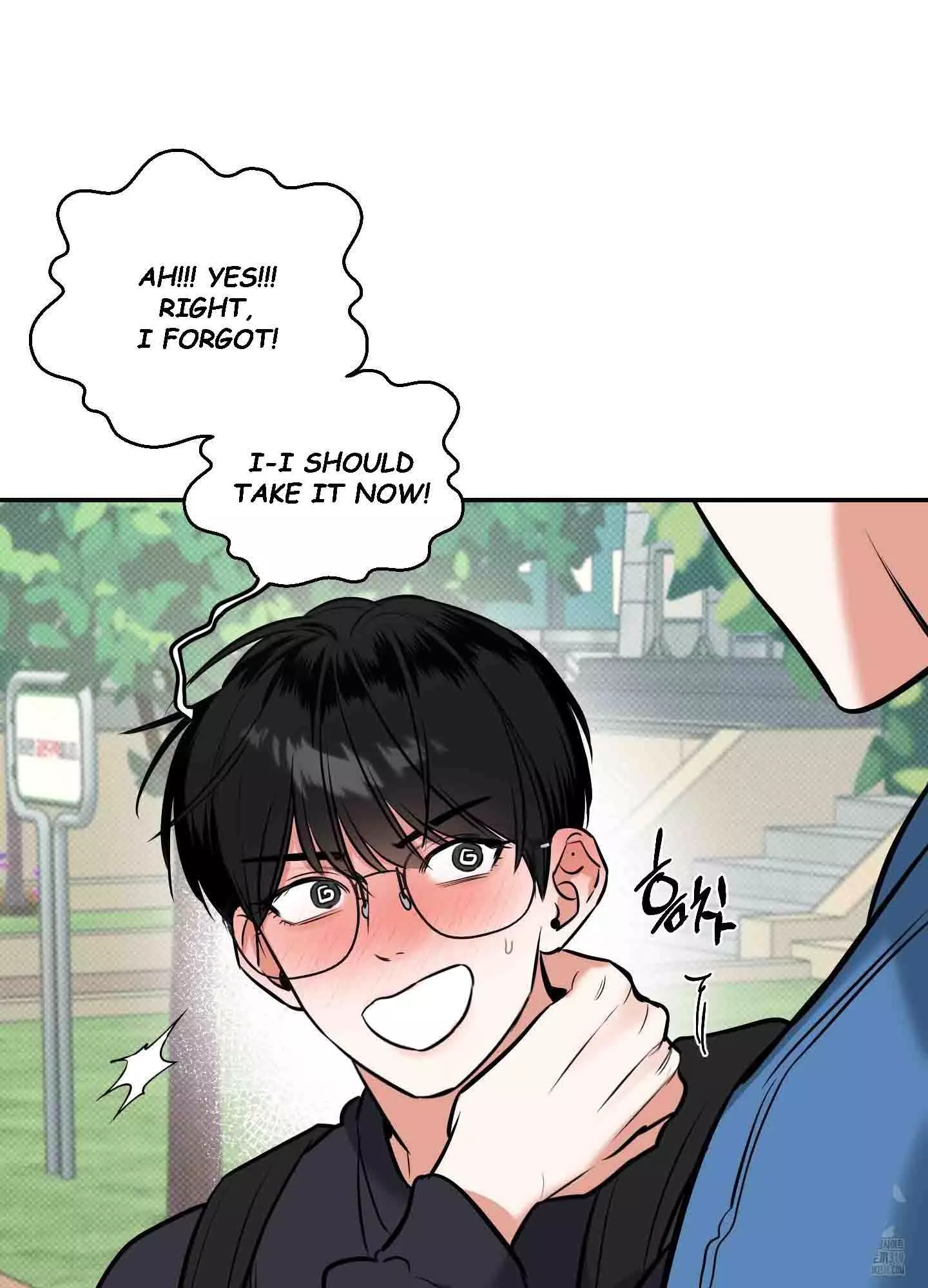 FEEL MY BENEFIT Chapter 8 - Page 87 in English