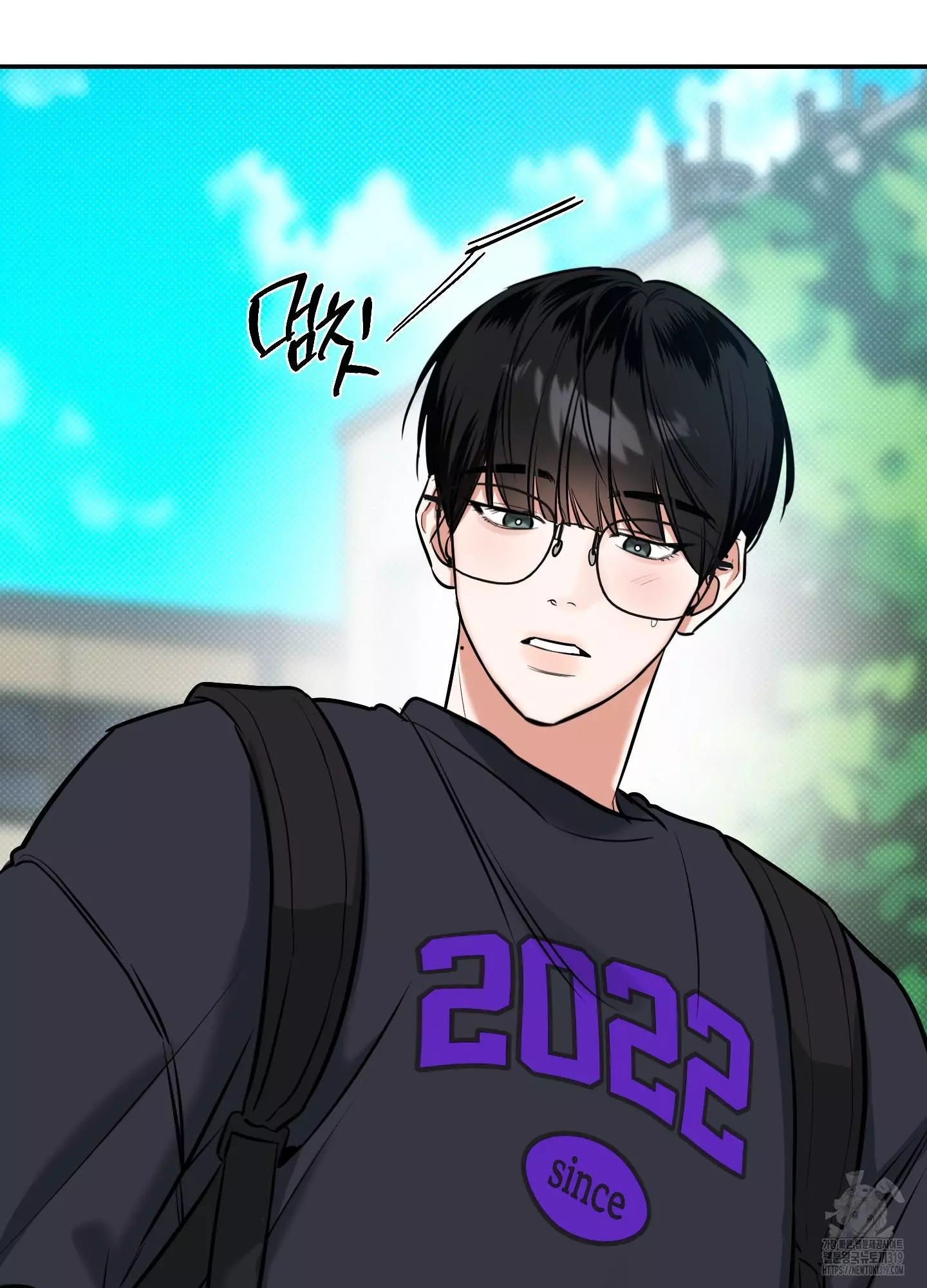 FEEL MY BENEFIT Chapter 8 - Page 92 in English
