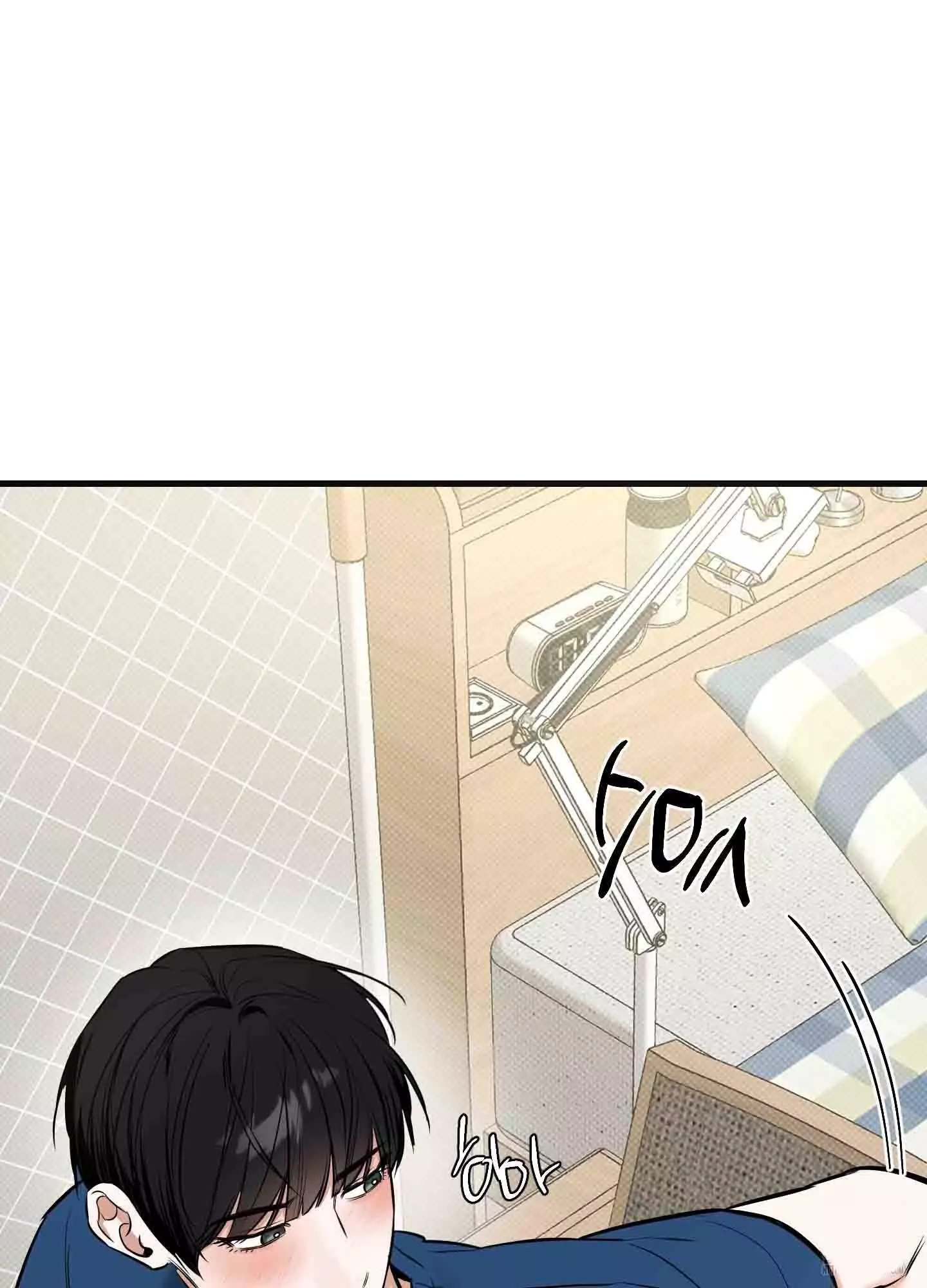 FEEL MY BENEFIT Chapter 9 - Page 11 in English