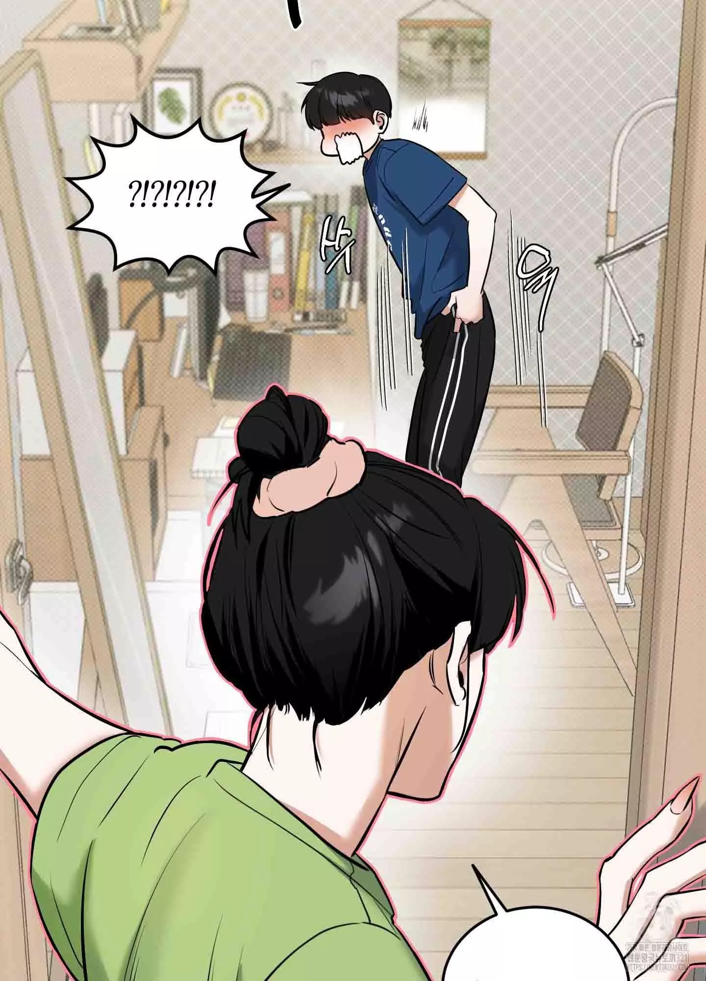 FEEL MY BENEFIT Chapter 9 - Page 26 in English