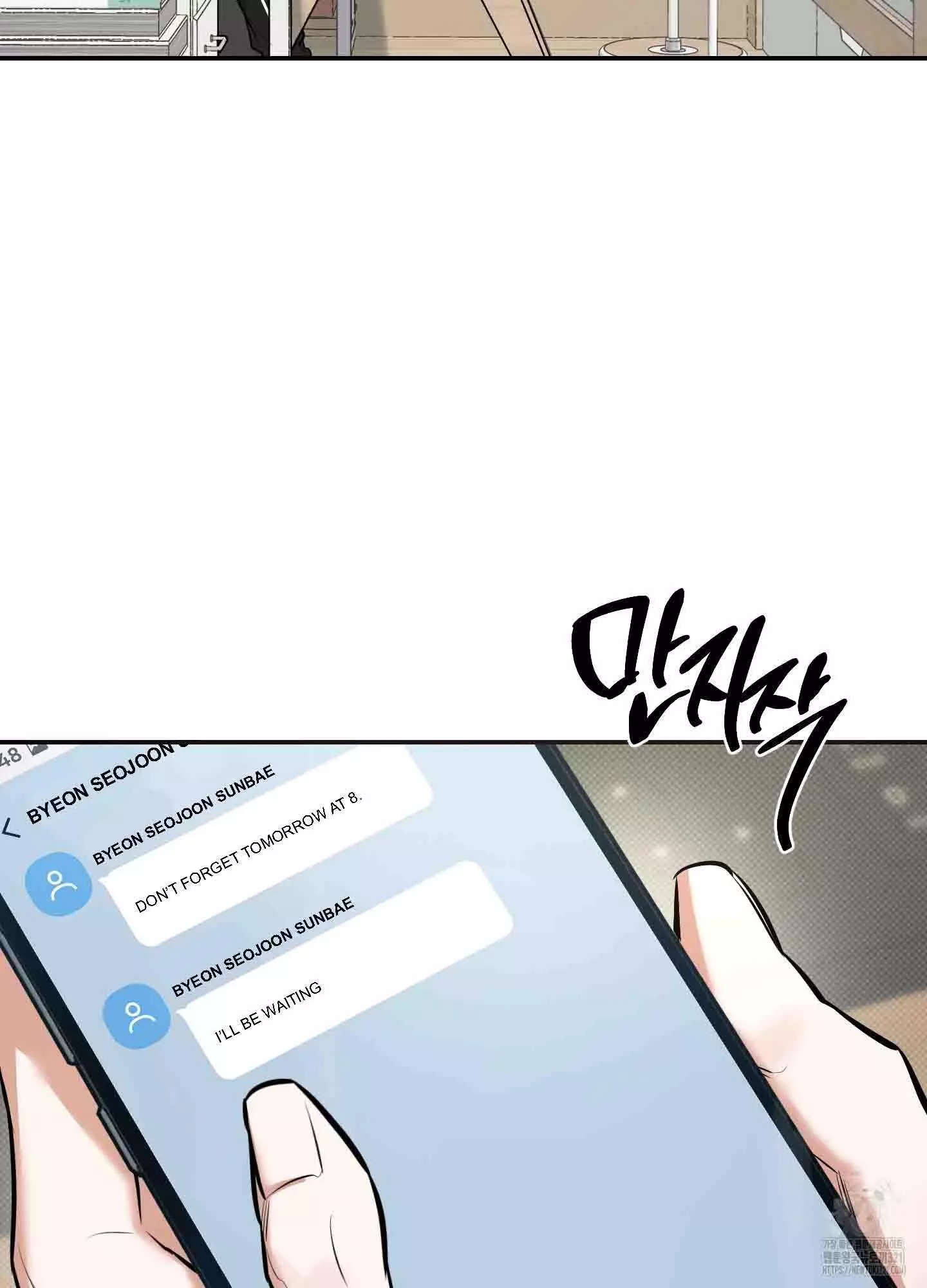 FEEL MY BENEFIT Chapter 9 - Page 3 in English
