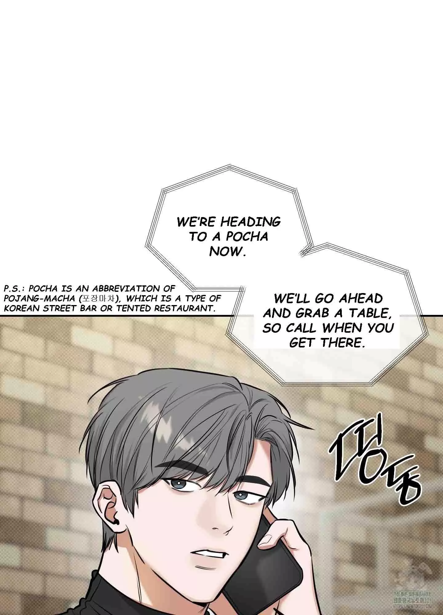 FEEL MY BENEFIT Chapter 9 - Page 38 in English