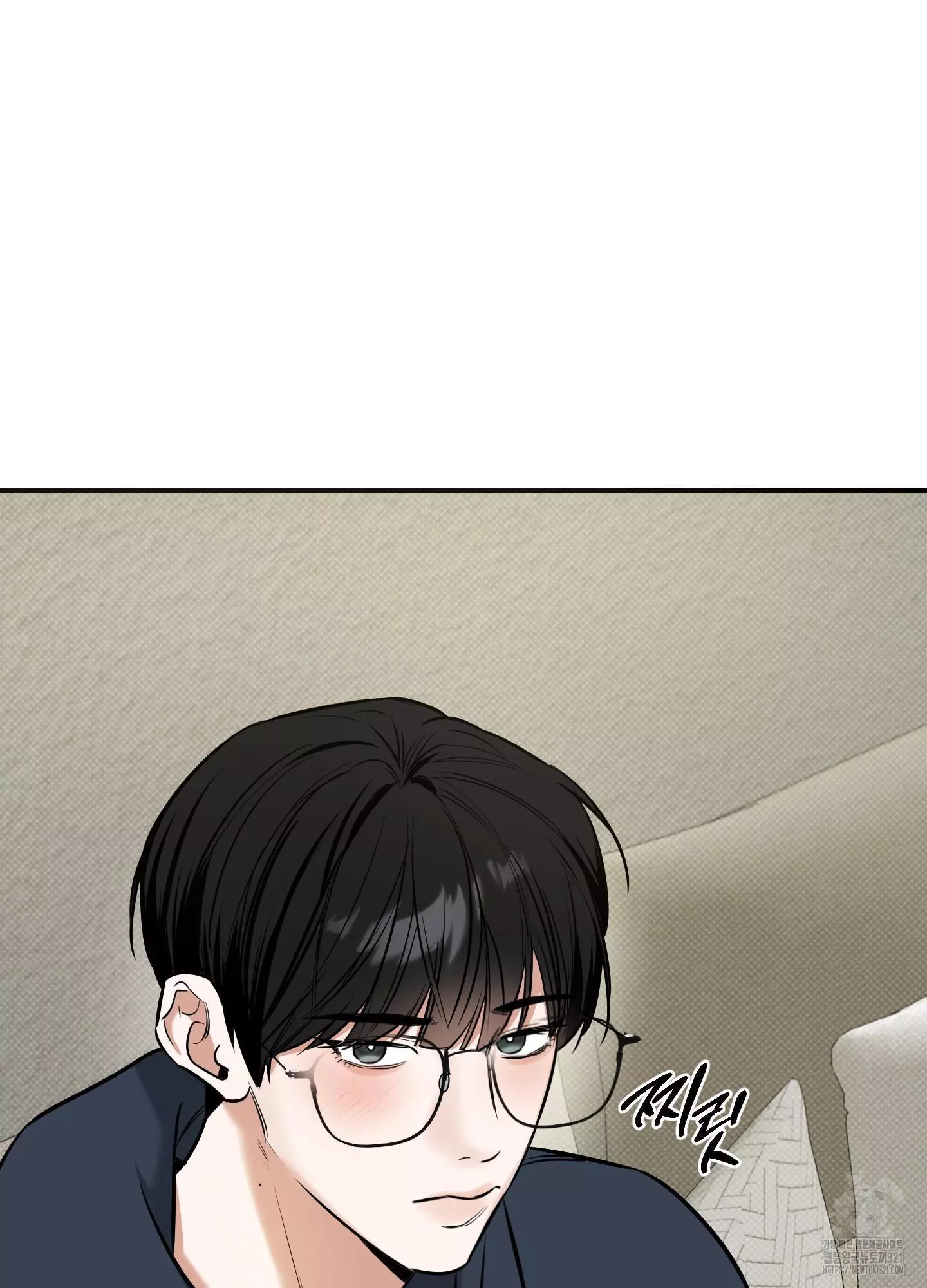 FEEL MY BENEFIT Chapter 9 - Page 51 in English