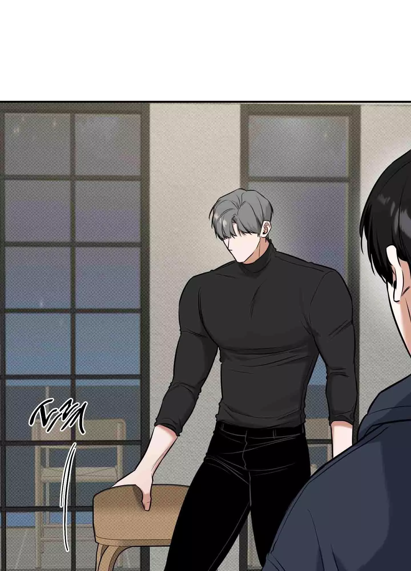 FEEL MY BENEFIT Chapter 9 - Page 53 in English