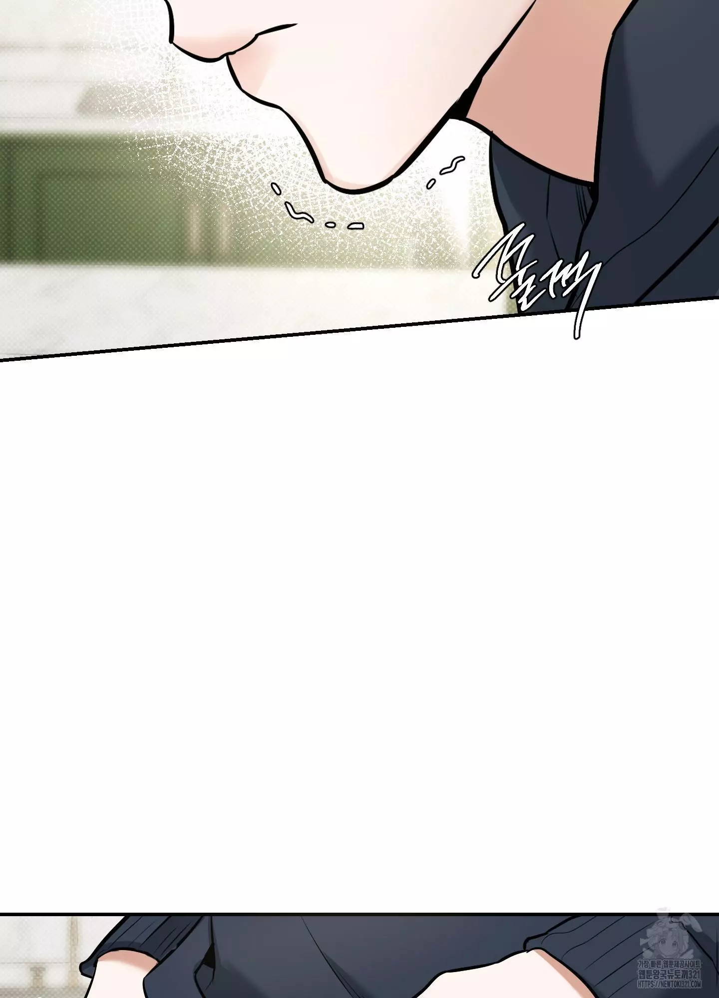 FEEL MY BENEFIT Chapter 9 - Page 59 in English