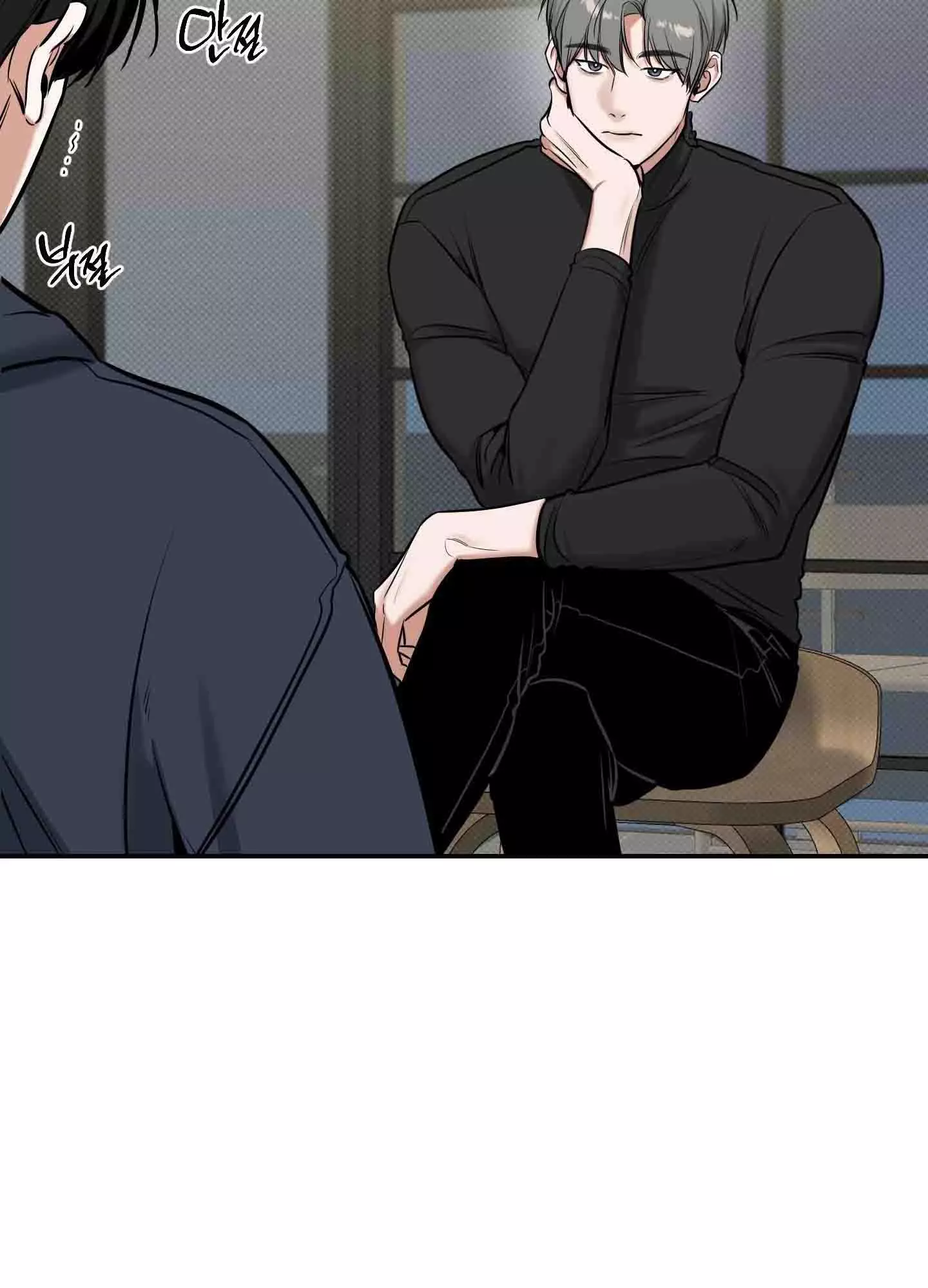 FEEL MY BENEFIT Chapter 9 - Page 71 in English