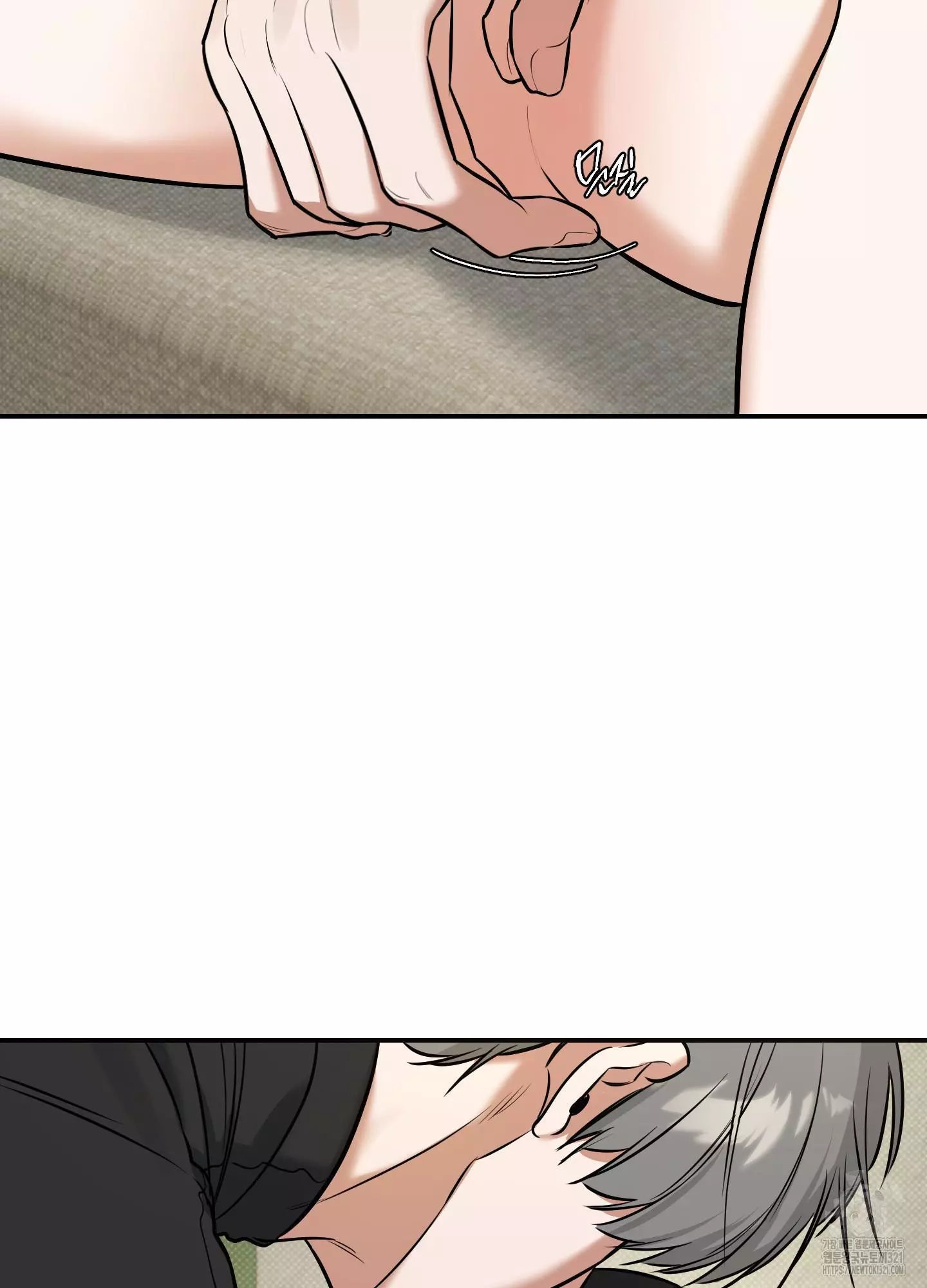 FEEL MY BENEFIT Chapter 9 - Page 76 in English