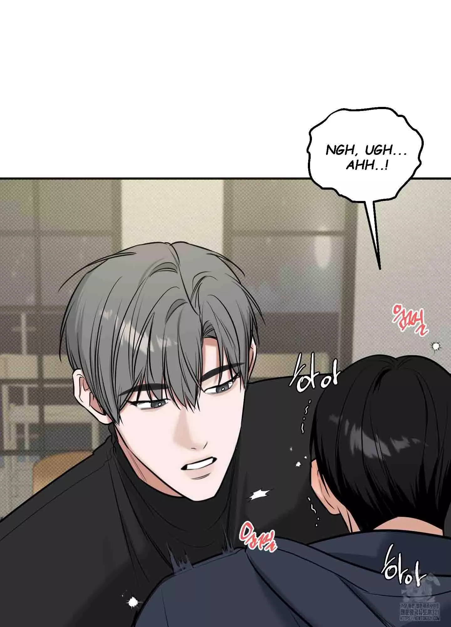 FEEL MY BENEFIT Chapter 9 - Page 81 in English