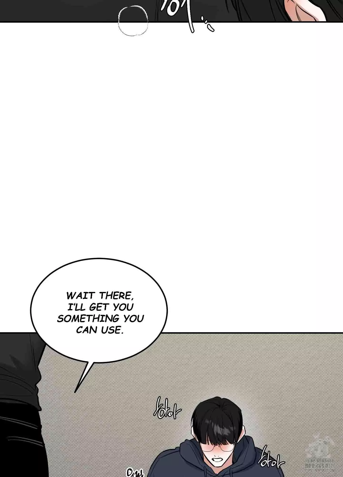 FEEL MY BENEFIT Chapter 9 - Page 87 in English