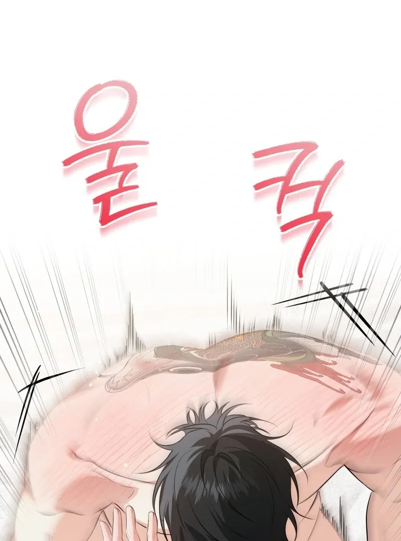 Hit Me Hard [UNCENSORED] Chapter 10 - Page 121 in English