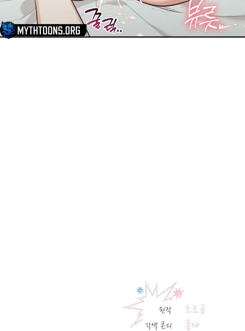 Hit Me Hard [UNCENSORED] Chapter 10 - Page 130 in English