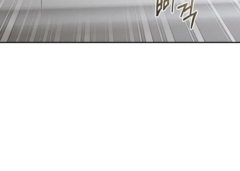 Hit Me Hard [UNCENSORED] Chapter 10 - Page 95 in English
