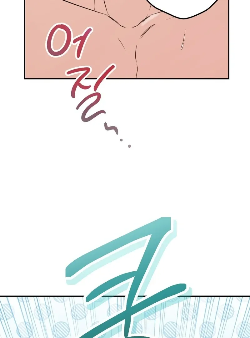 Hit Me Hard [UNCENSORED] Chapter 12 - Page 5 in English