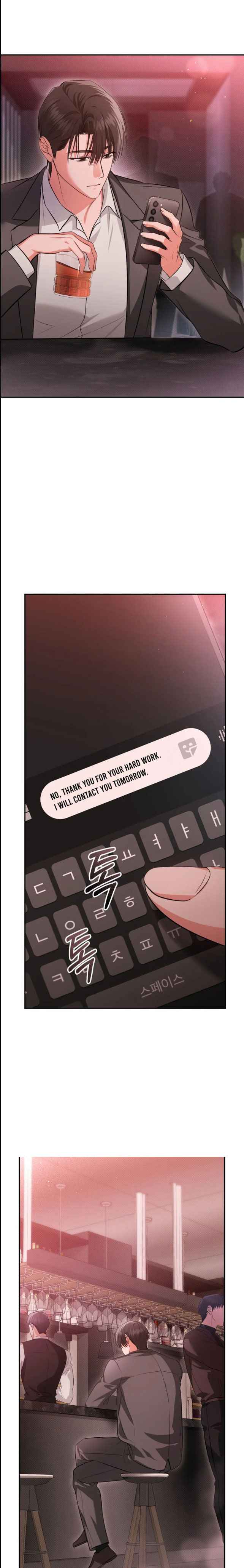 Hit Me Hard [UNCENSORED] Chapter 14 - Page 13 in English
