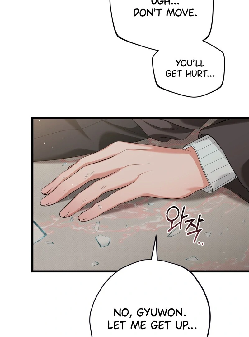 Hit Me Hard [UNCENSORED] Chapter 4 - Page 11 in English