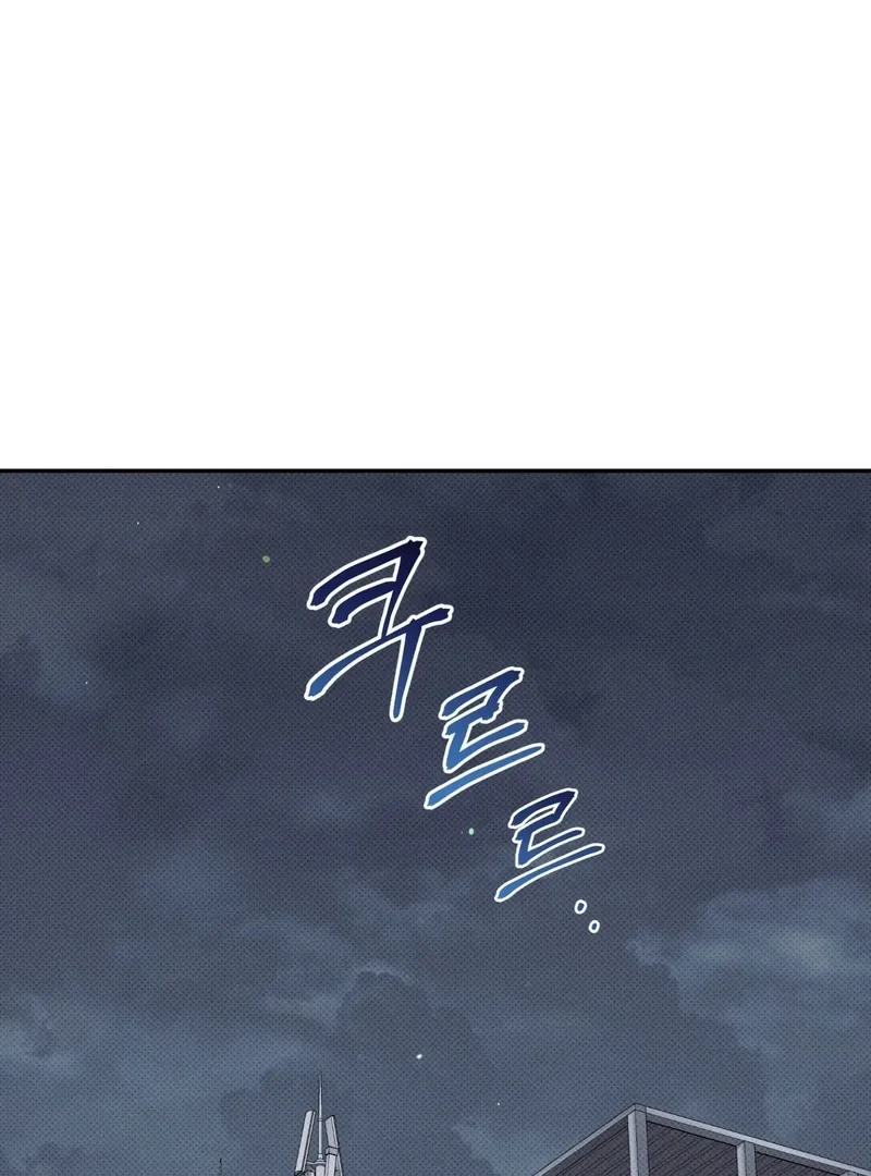 Hit Me Hard [UNCENSORED] Chapter 8 - Page 109 in English