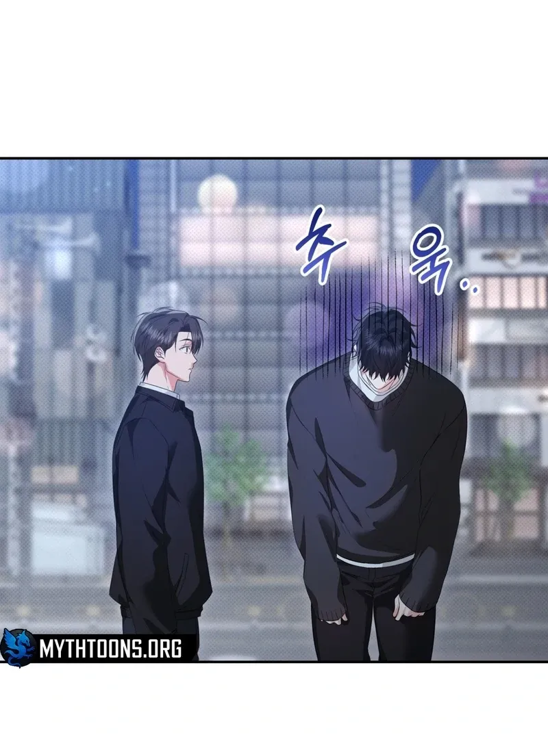 Hit Me Hard [UNCENSORED] Chapter 8 - Page 12 in English
