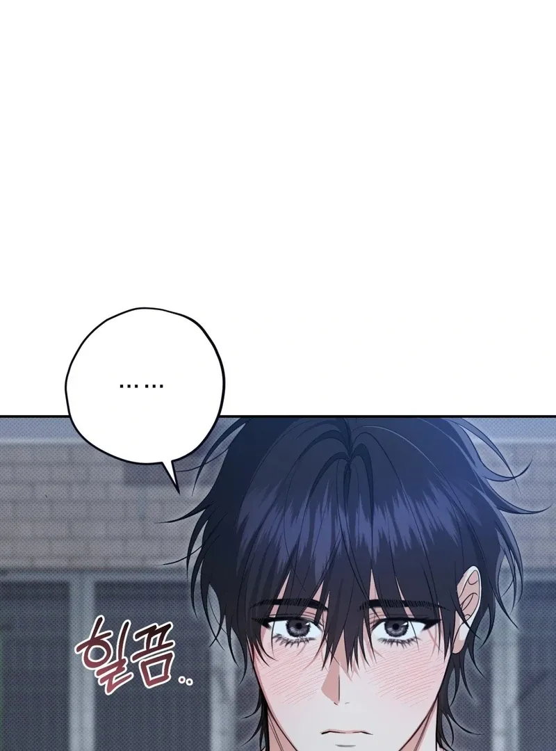 Hit Me Hard [UNCENSORED] Chapter 8 - Page 8 in English