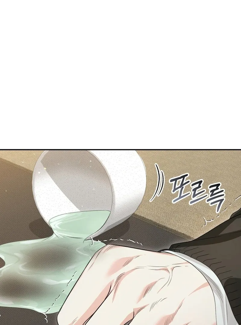 Hit Me Hard [UNCENSORED] Chapter 8 - Page 81 in English