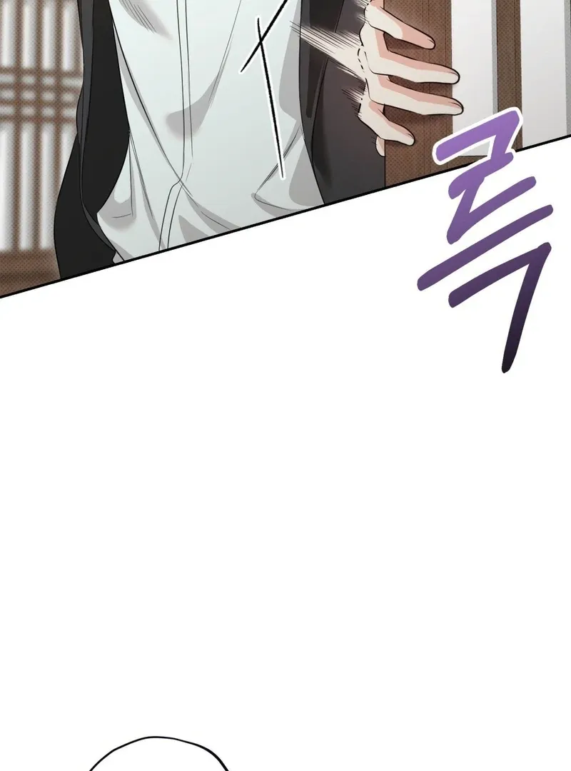 Hit Me Hard [UNCENSORED] Chapter 8 - Page 89 in English
