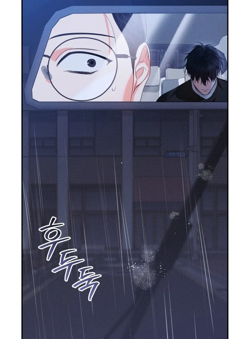 Hit Me Hard [UNCENSORED] Chapter 9 - Page 25 in English