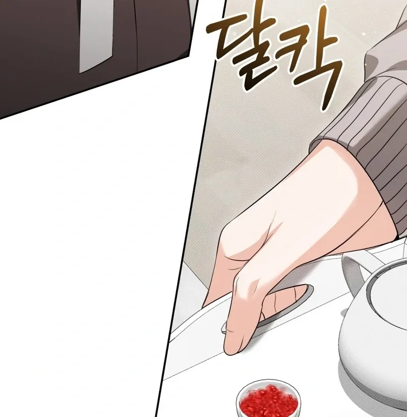Hit Me Hard [UNCENSORED] Chapter 9 - Page 54 in English