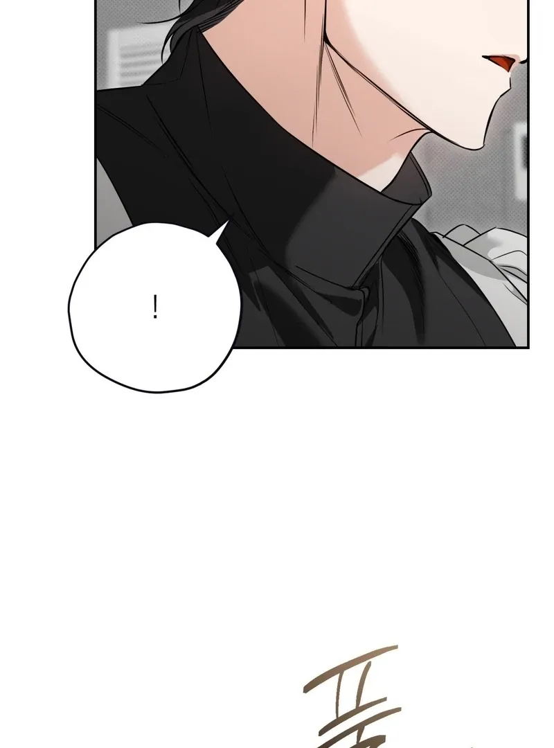 Hit Me Hard [UNCENSORED] Chapter 9 - Page 88 in English