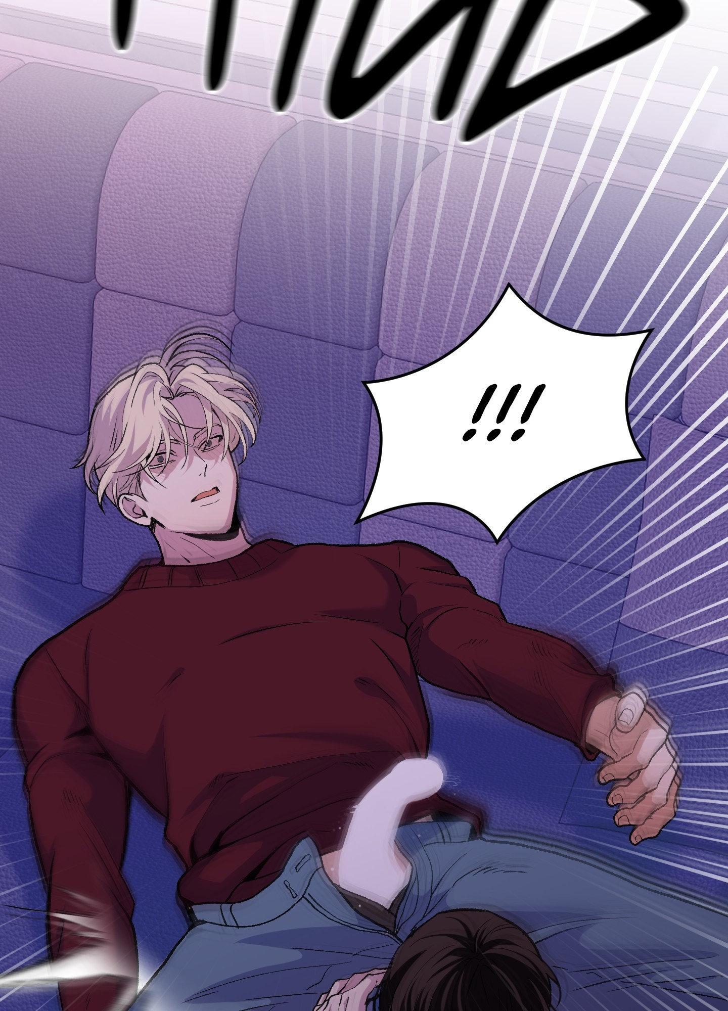 When Life Gives You Tomatoes Chapter 11 - Page 112 in English