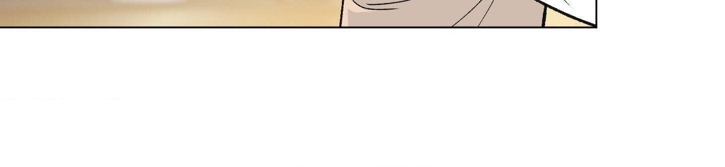 When Life Gives You Tomatoes Chapter 17 - Page 238 in English