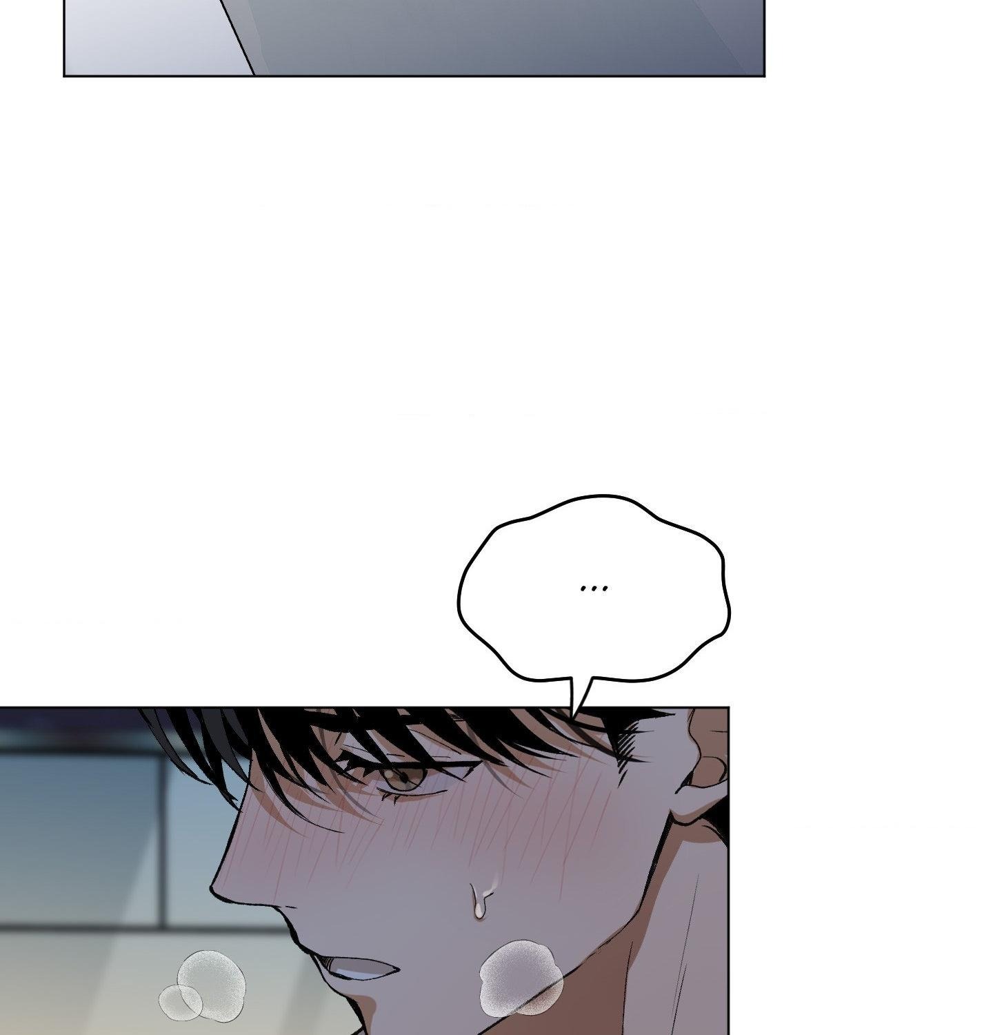 When Life Gives You Tomatoes Chapter 17 - Page 248 in English