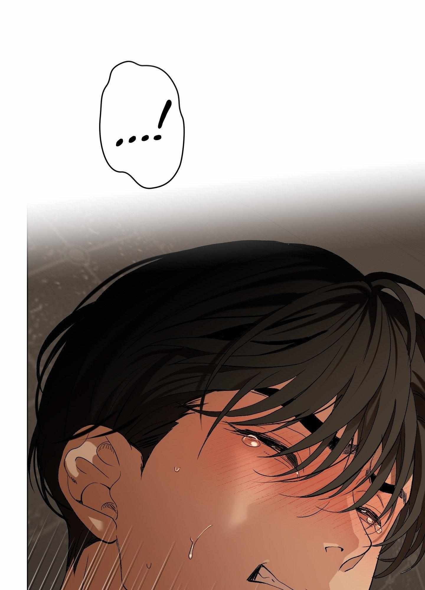 When Life Gives You Tomatoes Chapter 4 - Page 72 in English