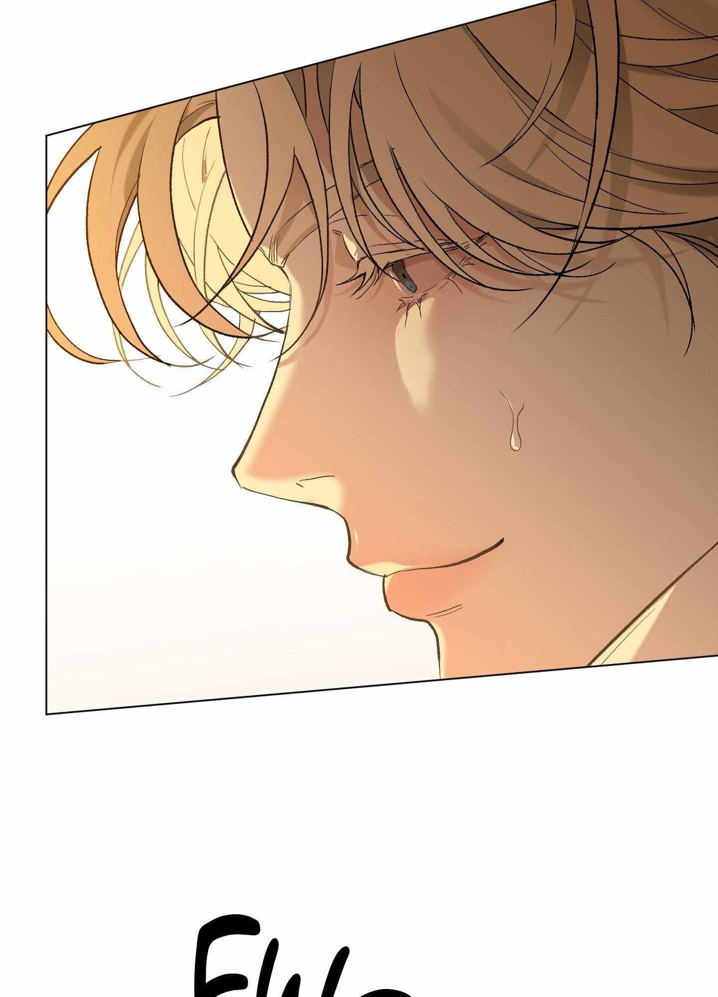 When Life Gives You Tomatoes Chapter 4 - Page 74 in English