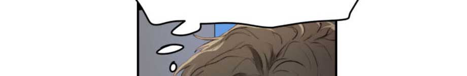 Speak Of The Devil Chapter 16.1 - Page 231 in English