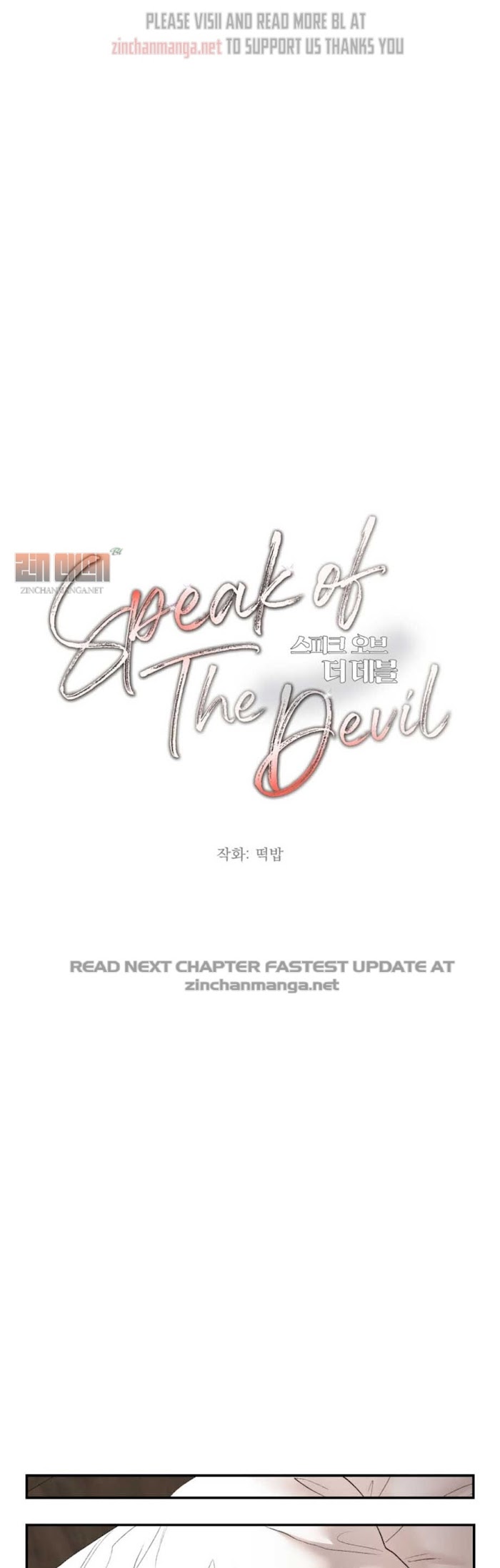 Speak Of The Devil Chapter 19 - Page 3 in English