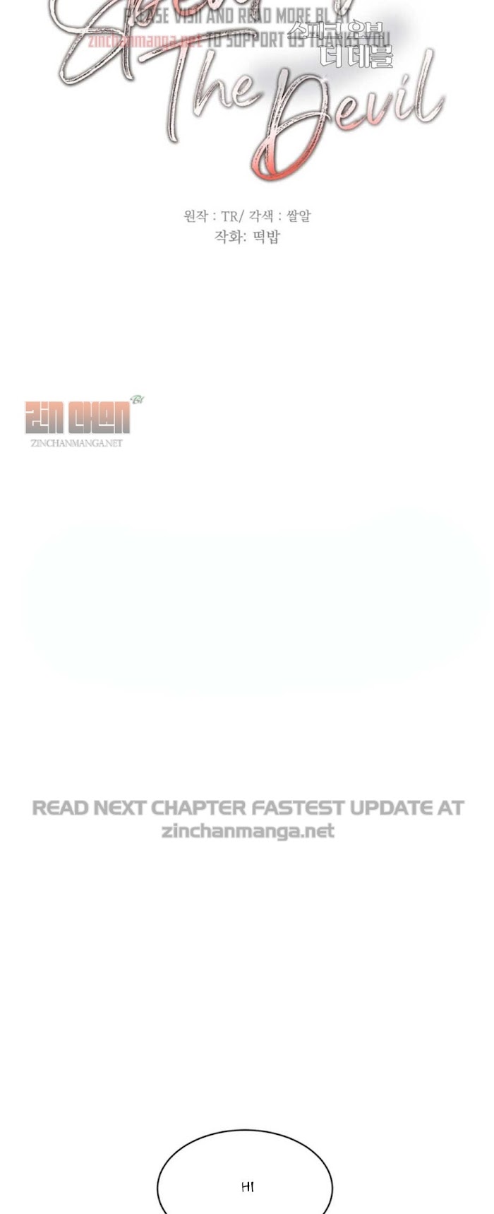 Speak Of The Devil Chapter 21 - Page 9 in English