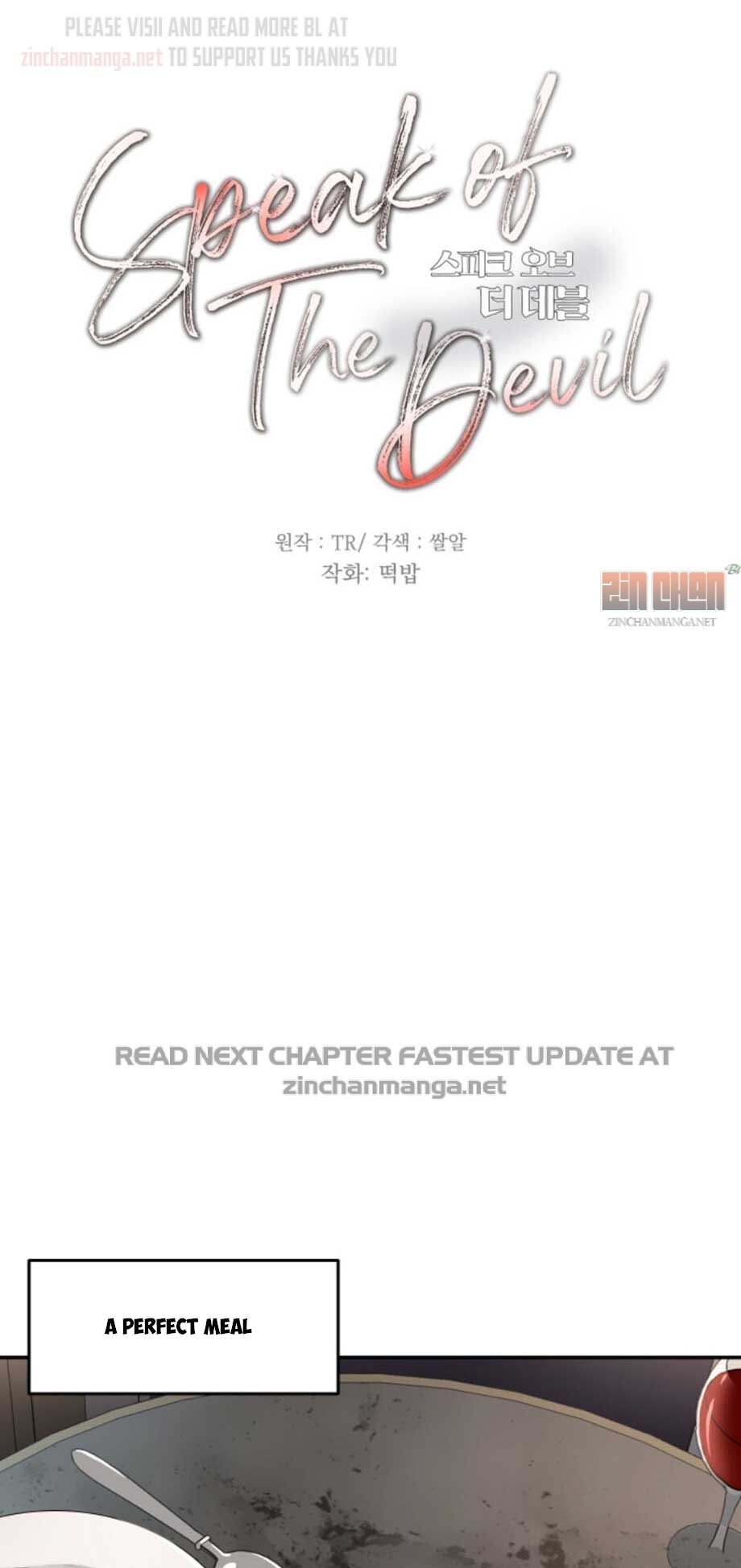 Speak Of The Devil Chapter 24.1 - Page 5 in English