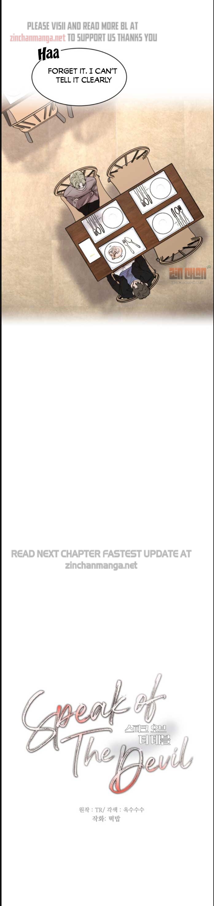 Speak Of The Devil Chapter 32.1 - Page 6 in English
