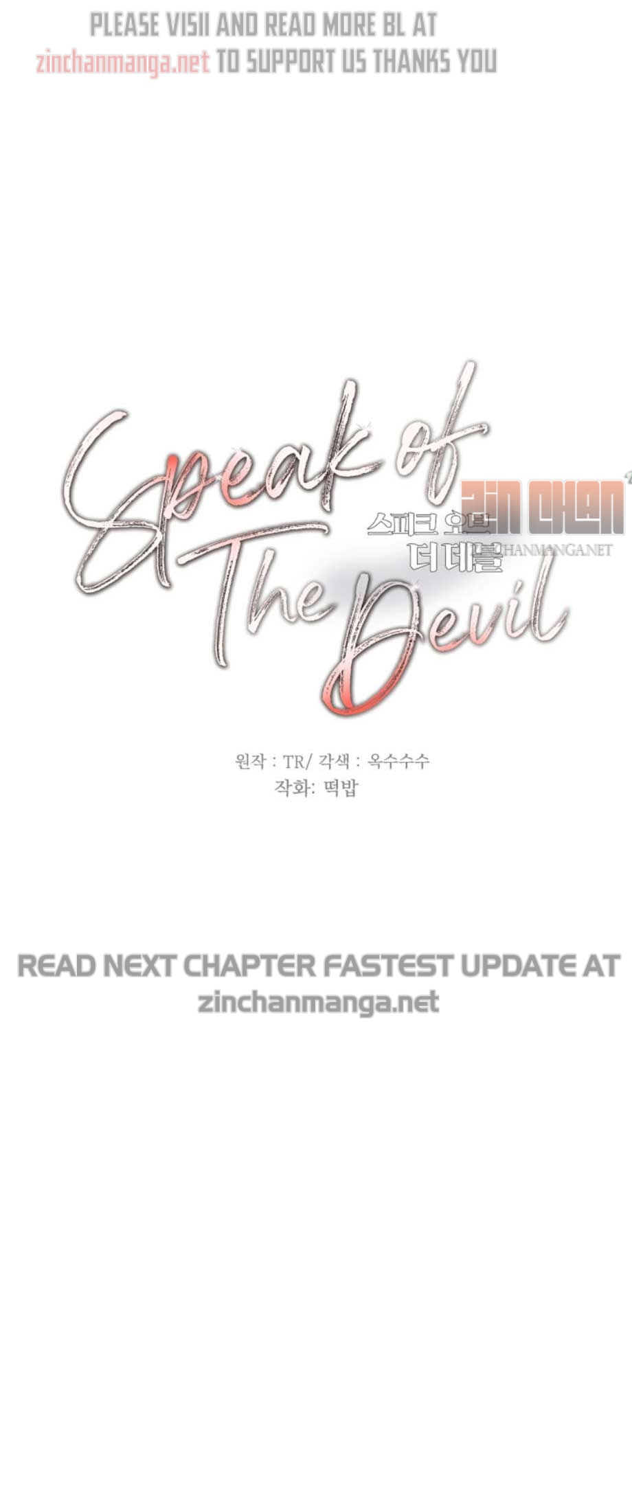 Speak Of The Devil Chapter 38.1 - Page 12 in English