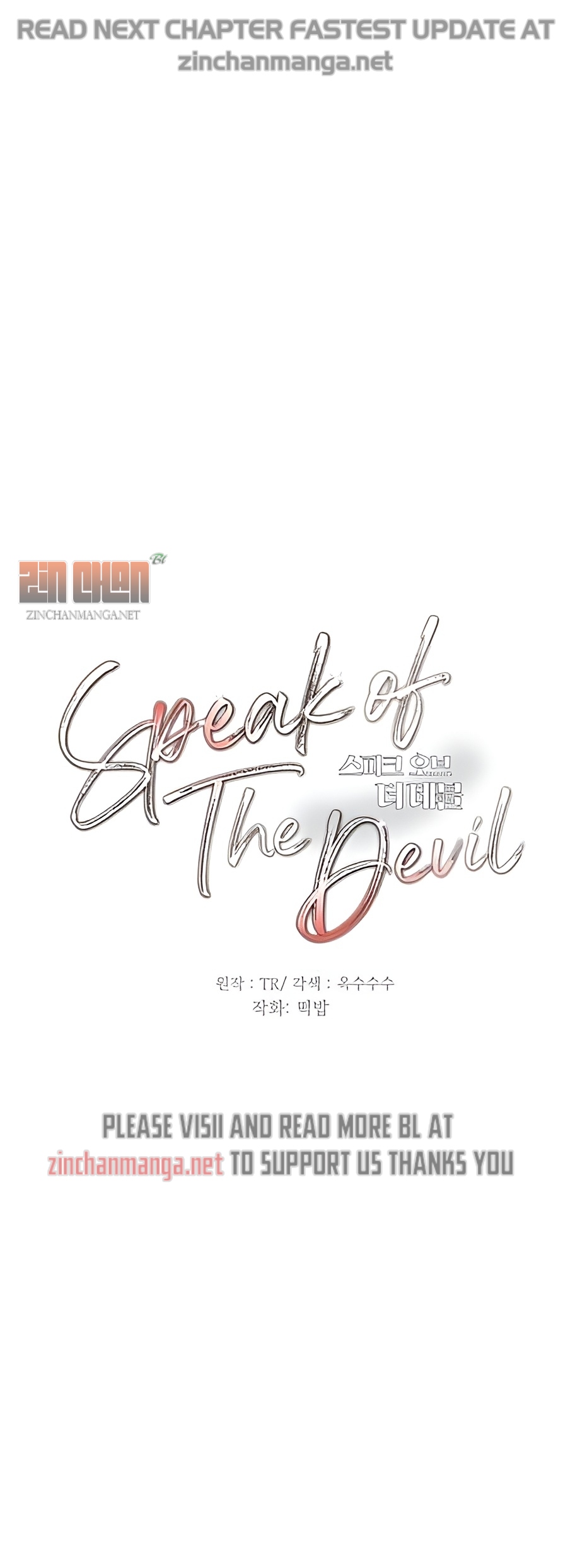 Speak Of The Devil Chapter 42.1 - Page 4 in English