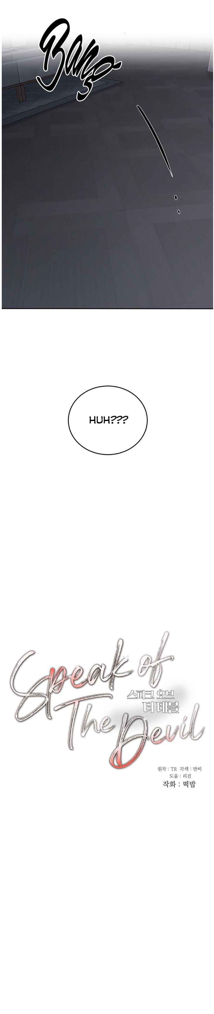 Speak Of The Devil Chapter 62 - Page 5 in English