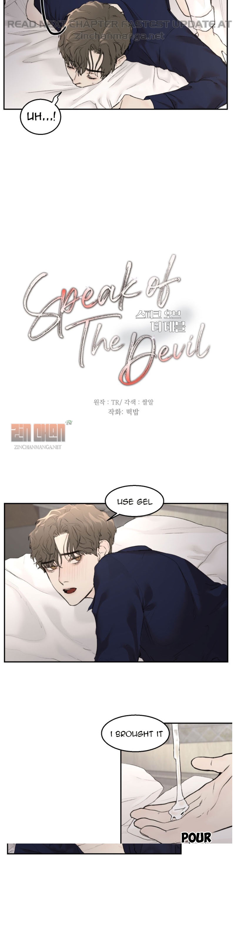 Speak Of The Devil Chapter 9.1 - Page 4 in English