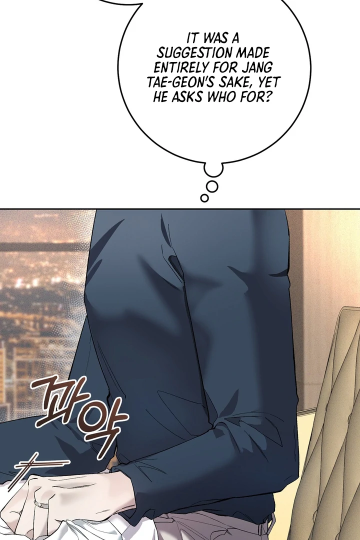 The Dog’s Mask Chapter 1 - Page 10 in English