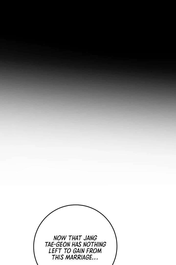The Dog’s Mask Chapter 1 - Page 30 in English