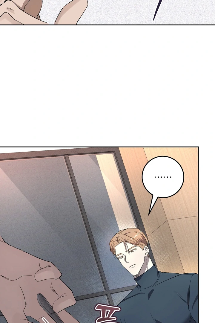 The Dog’s Mask Chapter 1 - Page 33 in English