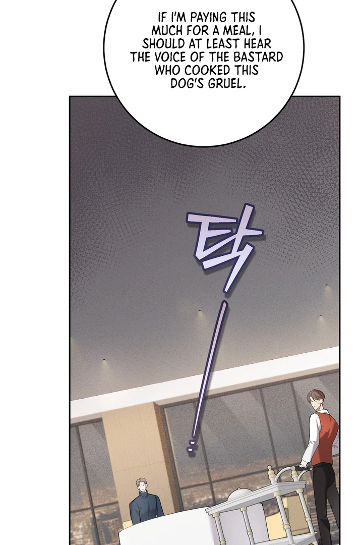 The Dog’s Mask Chapter 1 - Page 75 in English