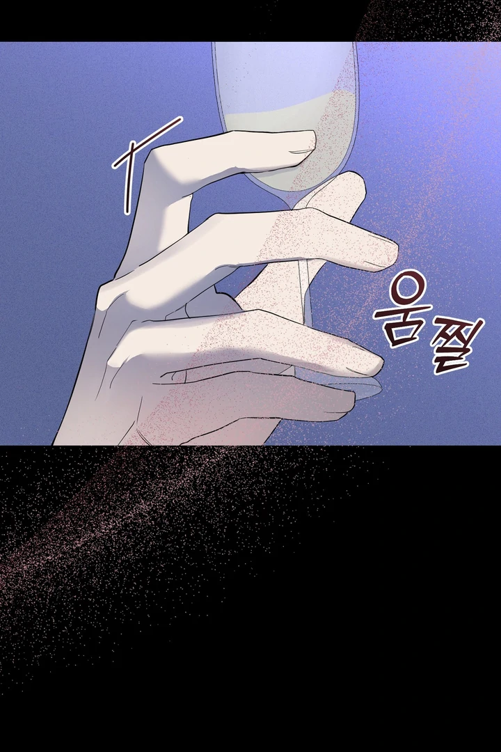 The Dog’s Mask Chapter 2 - Page 31 in English