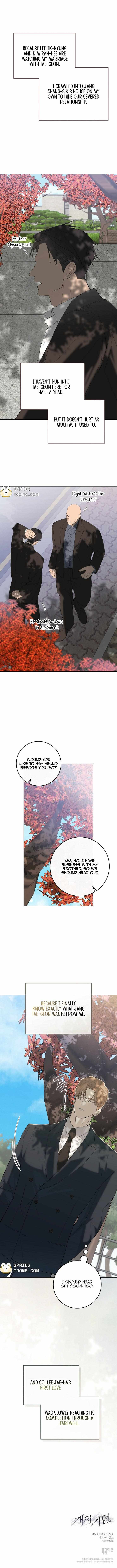 The Dog’s Mask Chapter 25 - Page 9 in English