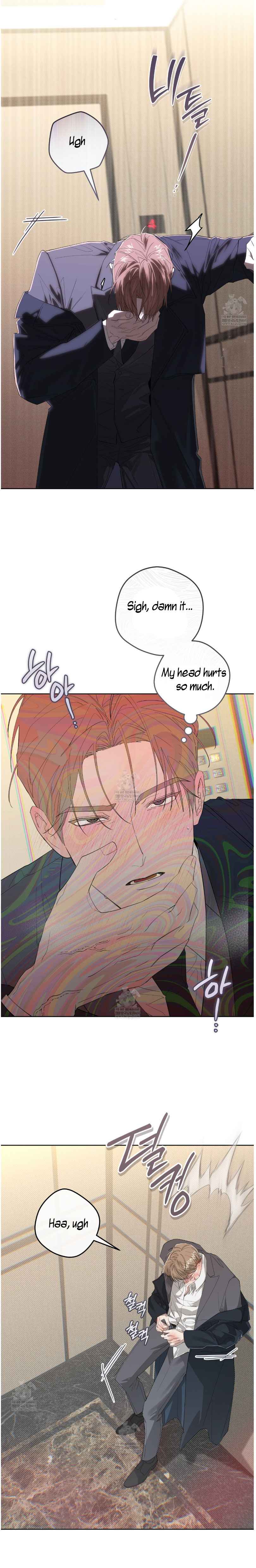 The Dog’s Mask Chapter 26.5 - Page 8 in English